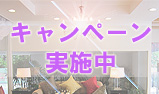 バンコク 賃貸アパート