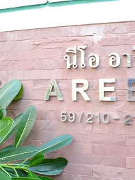 Neo Aree Apartment Sukhumvit Soi26